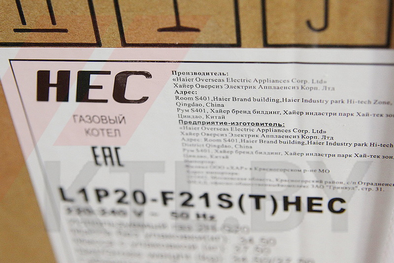 Настенный газовый котел HEC